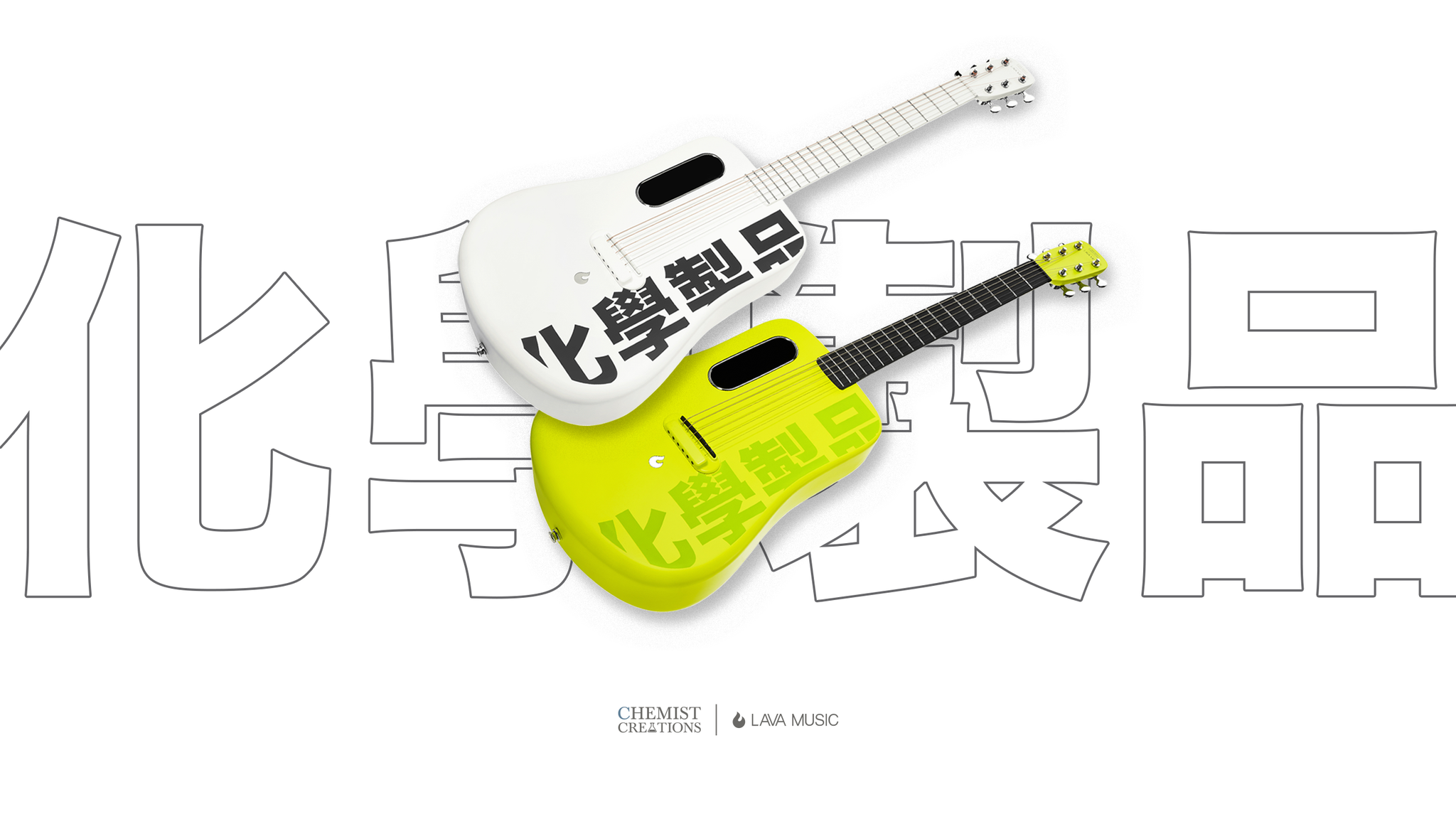 2020Limited LAVA ME2 X CHEMIST CREATIONS ギター 2020Limited LAVA
