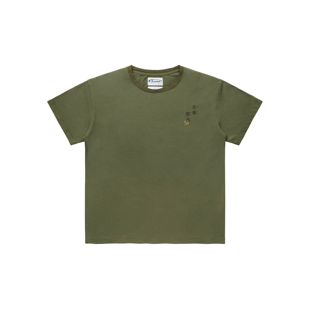 Showa Metropolis Logo T-Shirt