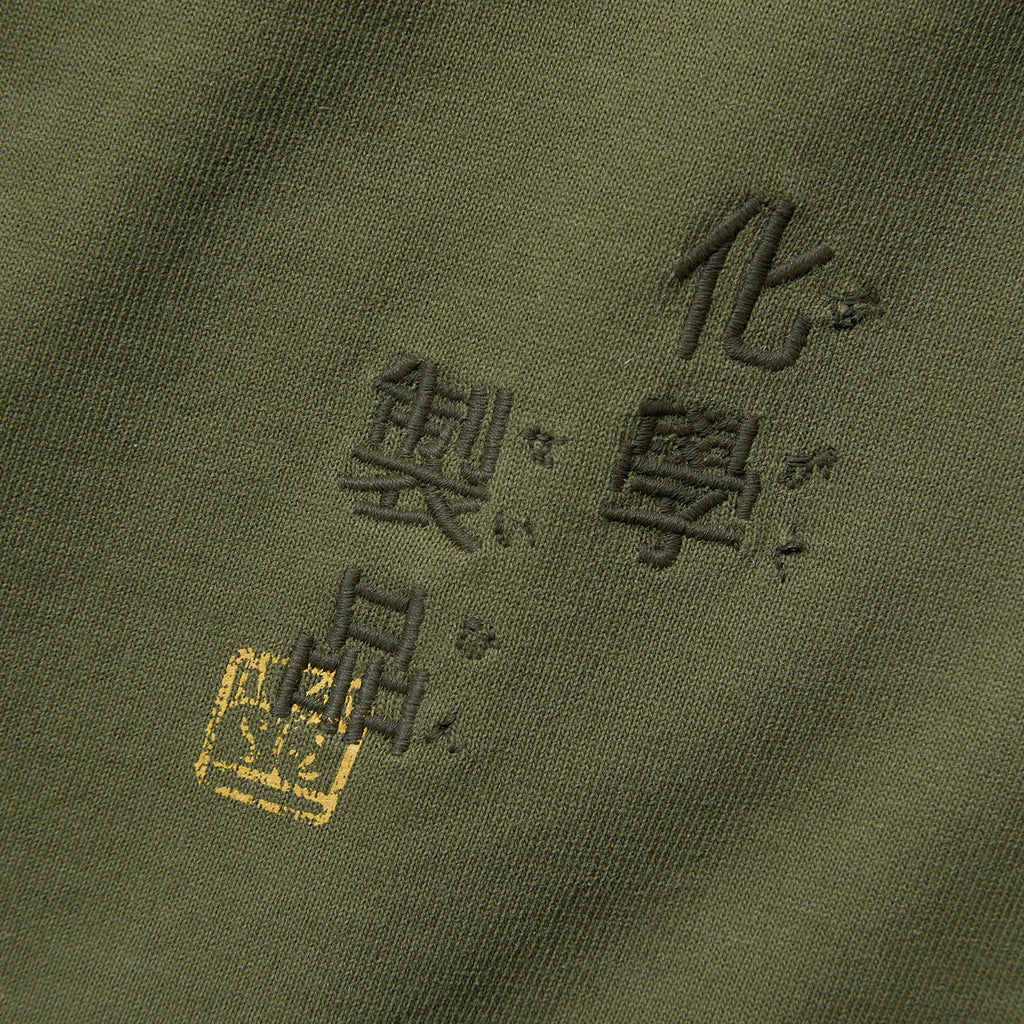 Showa Metropolis Logo T-Shirt