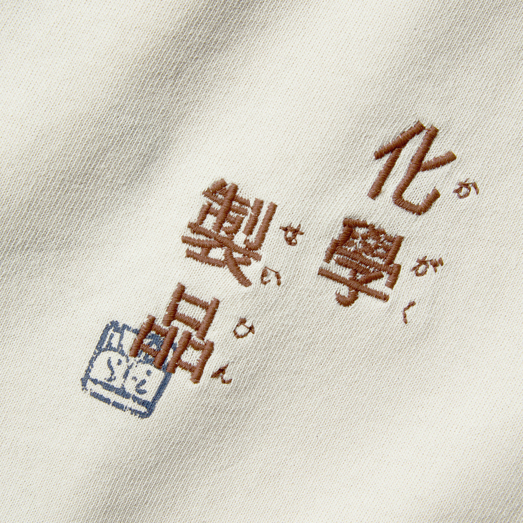 Showa Metropolis Logo T-Shirt