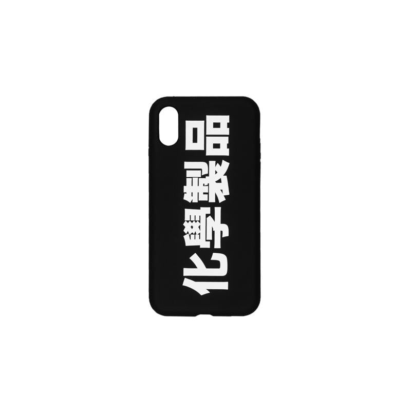 L_BLK_PHONECASE_X/XS/XSMAX