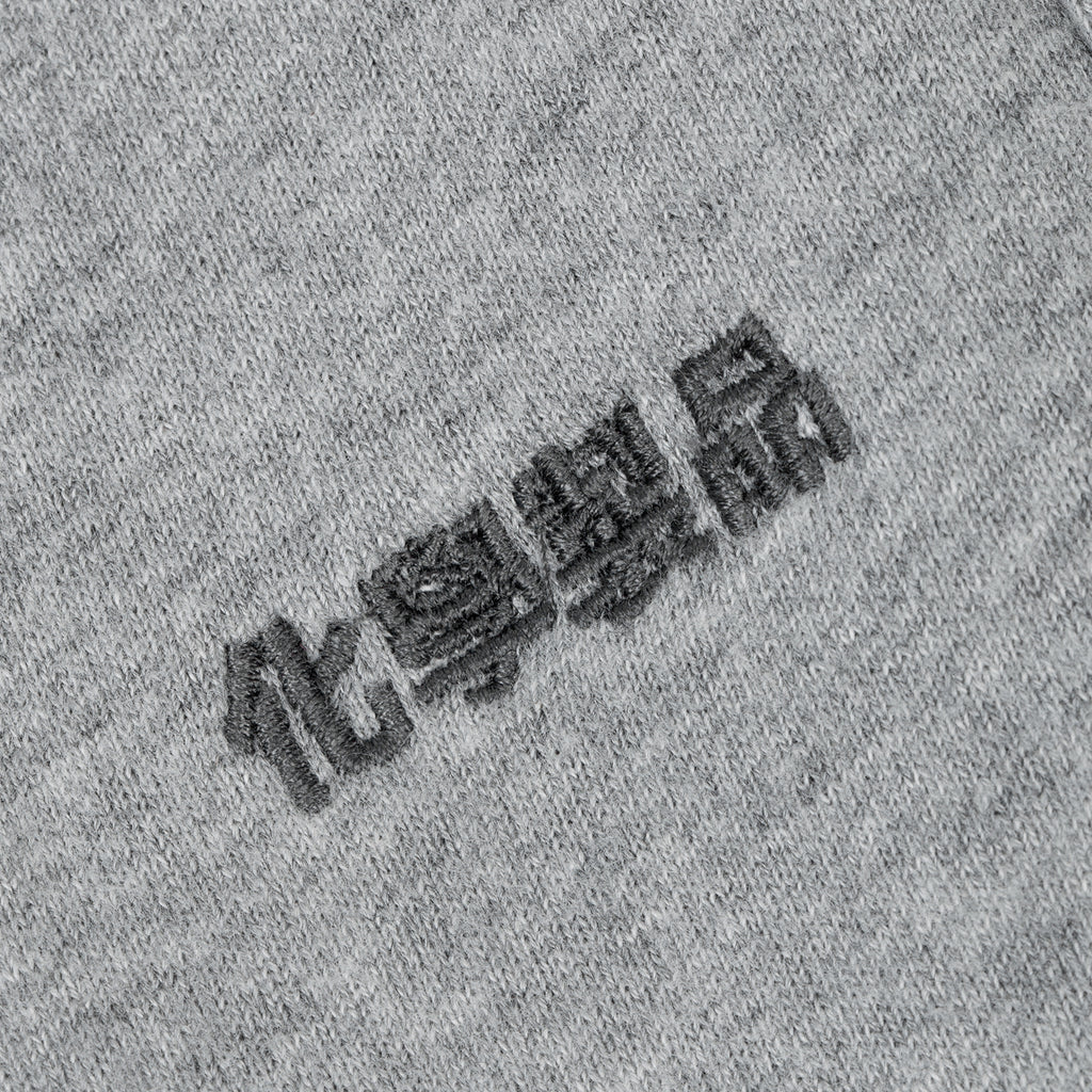 P1_GRY_SWEATPANTS_400G