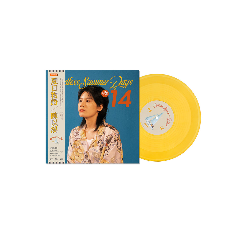 L_ENDLESS_SUMMER_DAYS_VINYL