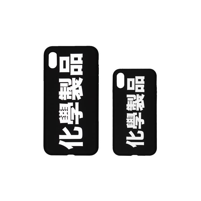 L_BLK_PHONECASE_X/XS/XSMAX